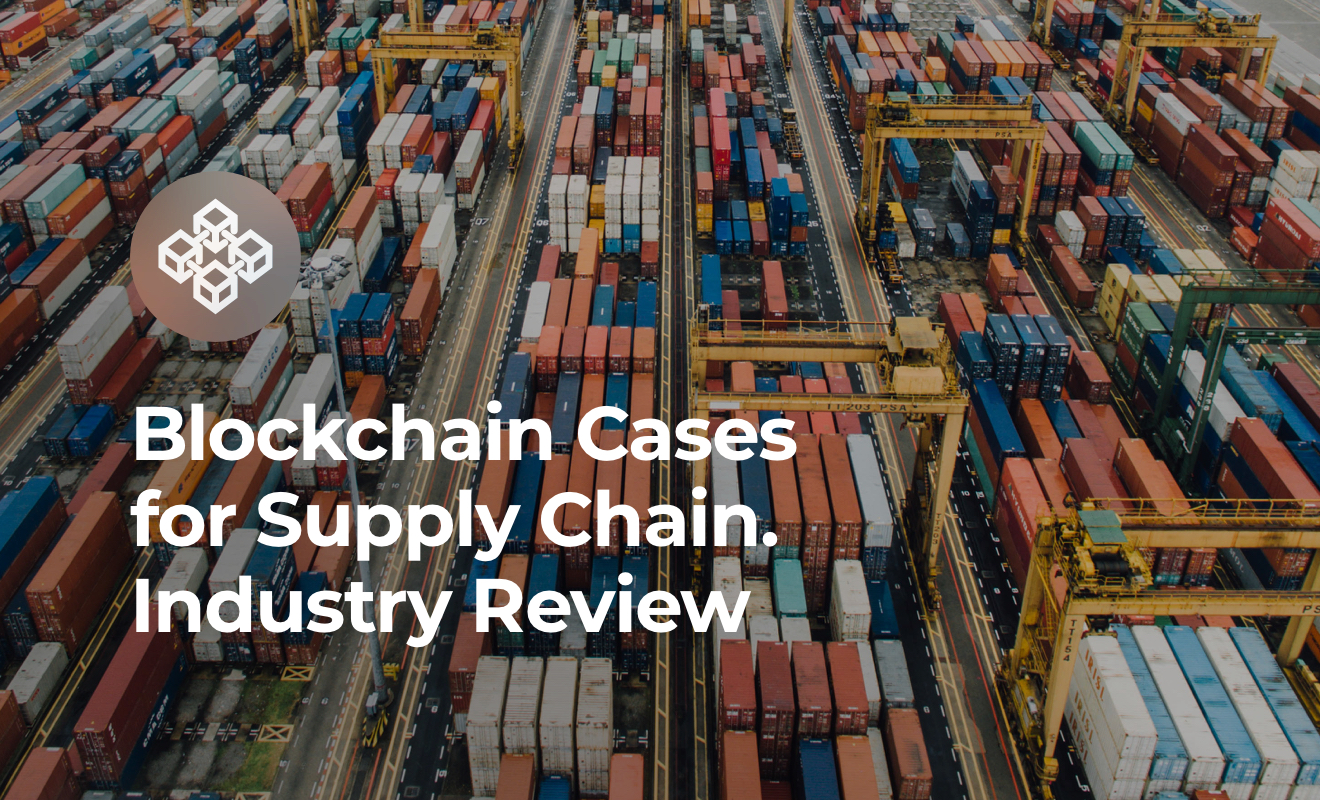 Blockchain Cases for Supply Chain
